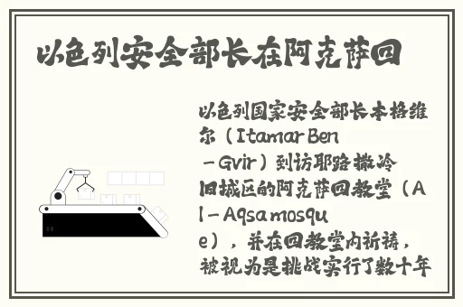 玉蒲团责任有限公司