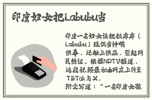中国x站破解版